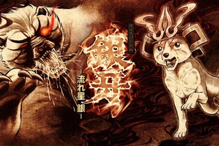WHISPERED - GINGA : NAGAREBOSHI GIN