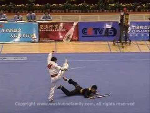 10th All China Games dui lian