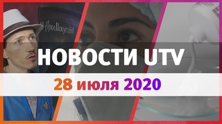 Новости Уфы и Башкирии : один день врача, угроза Арке искусств, солнцезащитный крем