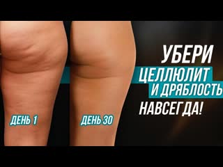 УПРУГОЕ ТЕЛО! ЕДИНСТВЕННЫЙ РАБОЧИЙ МЕТОД! SKINNY FAT СКИННИ ФЭТ