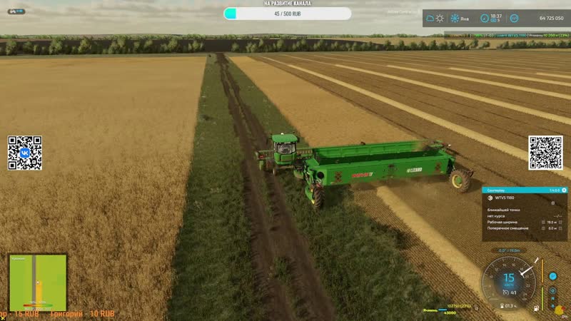 44 FS22. Карта Владимировка,