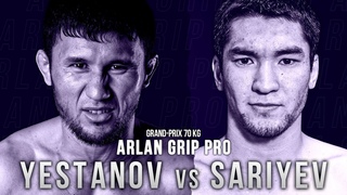 Ержан Естанов - Руслан Сариев | Arlan Grip PRO Grand-Prix 70